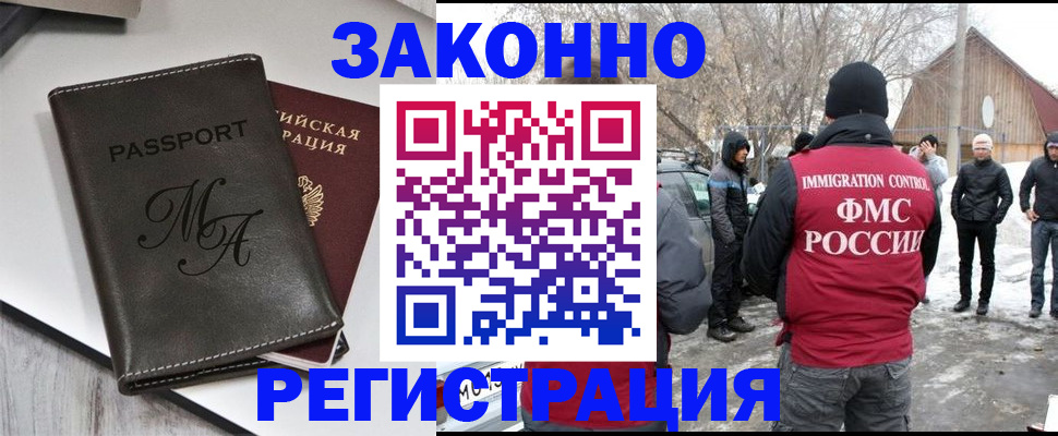 форма 3 в Майском